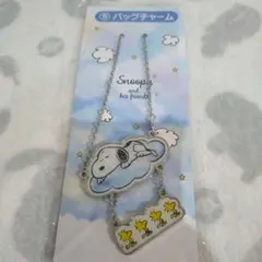スヌーピー１番くじ　バッグチャーム