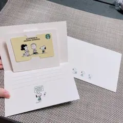 スターバックスカードスヌーピーコラボ