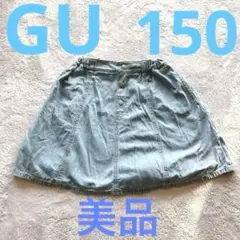 【美品】GU 150サイズ　ミニスカート　ブルー