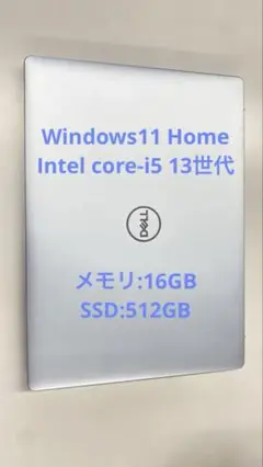 ノートPC(DELL Inspiron14 5440)