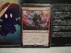 MTG 多様な鼠 Manifold Mouse
