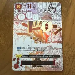 ワンピースカード 実直拳骨 コミパラ
