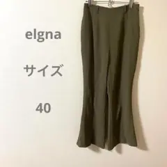 オリーブ色 フレアパンツ スリット入り