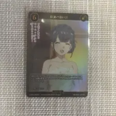 青春ブタ野郎 青ブタ ビルディバイド 牧之原翔子 SR+
