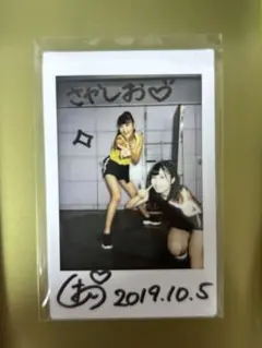 BEYOOOOONDS 島倉りか ランダムチェキ ランチェキ 旅人算衣装 BEYOOOOONDS 島倉りか ランダムチェキ ランチェキ 旅人算衣装 ち