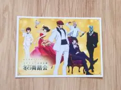 血界戦線＆BEYOND ライブビューイング特典 ポストカード
