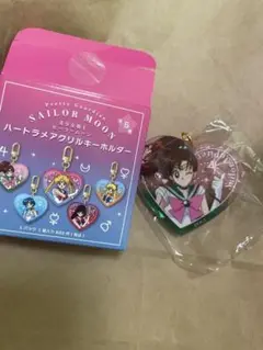 美少女戦士セーラームーン ハートラメアクリルキーホルダー ローソン　ジュピター