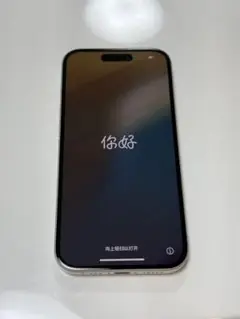 Apple iPhone 16 シルバー 本体