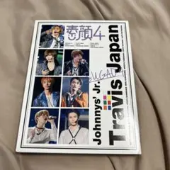 素顔4 travisjapan