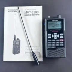 受信機 mvt5500 Amazon | MVT-5500 ユピテル マルチバンドレシーバー 受信周波数