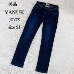 美品 YANUK ヤヌーク joyce ジョイス デニムパンツ 21