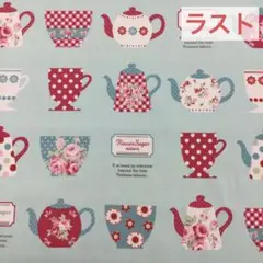 ルシアンFLOWER SUGAR maison生地㎝ティーポット ライトブルー