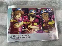 キンプリ　キンツア　プリズムドリンク特典　オバレ