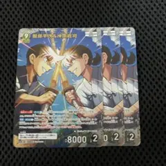 コナンTCG 交錯する刃 MR 服部平次＆沖田総司 3枚