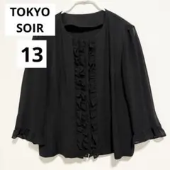 Item thumbnail for item 536ad73d-70bc-44ff-83f2-a9ef6b82ad9c