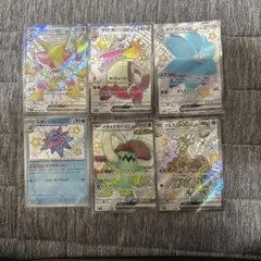 ポケモンカードsv4a SSR5枚セット フーディンex等 おまけS