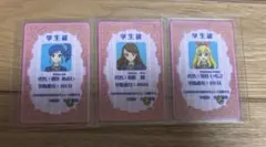 アイカツ！ ファン証明書 星宮いちご 霧矢あおい 紫吹蘭 ブルーレイ 映画 特典