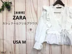 【未使用】ZARA ザラ カシュクールブラウス フリル ブラウス ベル袖 M
