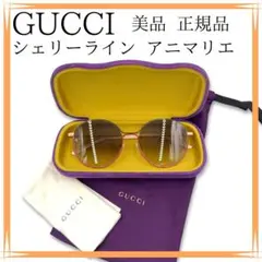 2025年最新】GUCCI カラー：ゴールド系 サングラスの人気