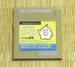 ゲームボーイ「バブルゴースト」（ソフトのみ）