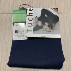 期間限定値下‼️TUCHE グンゼスキニーパンツ Mサイズ定価2970円　ネービー