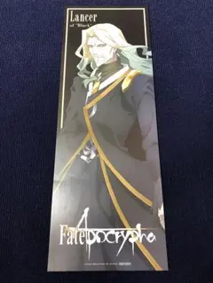 【非売品】Fate/Apocrypha ランサー ロング サイズ ポスター