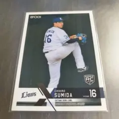 2022 エポックプロ野球　隅田知一郎　ルーキー　埼玉西武ライオンズ　427