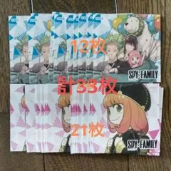 2種33枚 SPY×FAMILY ナツコミ ツインステッカー スパイファミリー