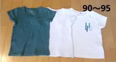 【セット】キッズ　メッシュ　肌着　Tシャツ　90～95　3枚セット　西松屋