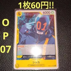 ぶれーめん様 リクエスト 7点 まとめ商品