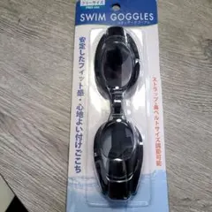 新品 スイミングゴーグル スイムゴーグル フリーサイズ プール 水泳帽子 水泳