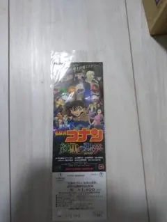 名探偵コナン 純黒の悪夢 チケット(前売り券・未使用・期限切れ)