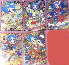 ひみつのアイプリ リング3弾 アニマルバズリウムタイガー サイン