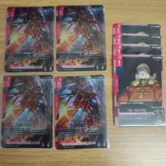 ガンダムカードゲーム LRシナンジュ4枚＋フル・フロンタル4枚 計8枚セット