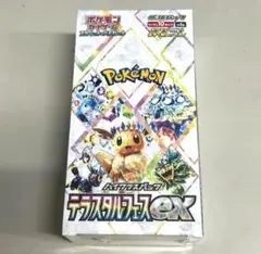 Item thumbnail for item 7bafbb74-4ebd-4f87-8d5c-6b68e925b0f8