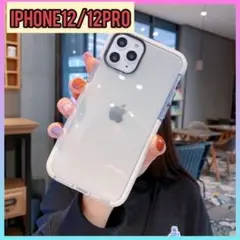 iPhoneケース 透明TPU iPhone12/12proケース クリアケース