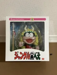 ジャングル黒べぇ フィギュア Amazon.co.jp: ジャングル黒べえ フィギュアソフビ : おもちゃ