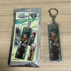 僕のヒーローアカデミア 原画展 メタルキーホルダーコレクション 緑谷出久