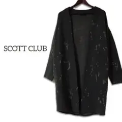 SCOTT CLUB スコットクラブ ロングカーディガン
