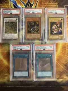 2025年最新】スターダストドラゴン ホロ psa9の人気アイテム