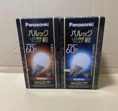 ★パナソニック パルック LED電球 プレミアX E26 2個セット★