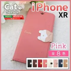 iPhone XR 手帳型 ピンク 桃 猫/176