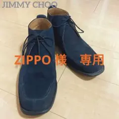 JIMMY CHOO ベンチメード スエードチャッカブーツ メンズ サイズ8.5