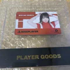 非売品 森田真由子 まよんぬ DARTSLIVEカード 2025年最新】森田真結子 ダーツライブカードの人気アイテム
