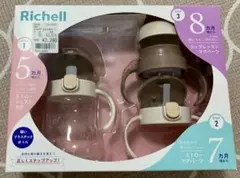 Richell リッチェル ステップアップマグセット