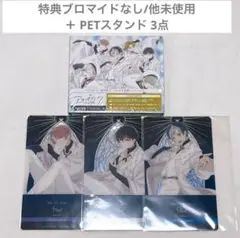 【ブロマなし】アオペラ aoppella!? 7 FYA’M’ PETスタンド