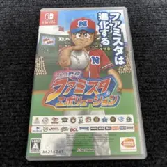 【美品】ファミスタ エボリューション Switch ソフト