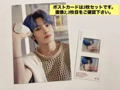 2021 シーグリ アイエン セット