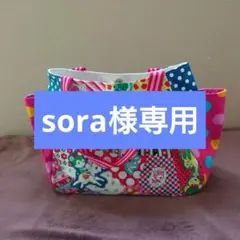 ハンドメイド　ハニーチューントートバッグ