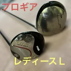 PRGR 1W 3W TR-X ２本セット